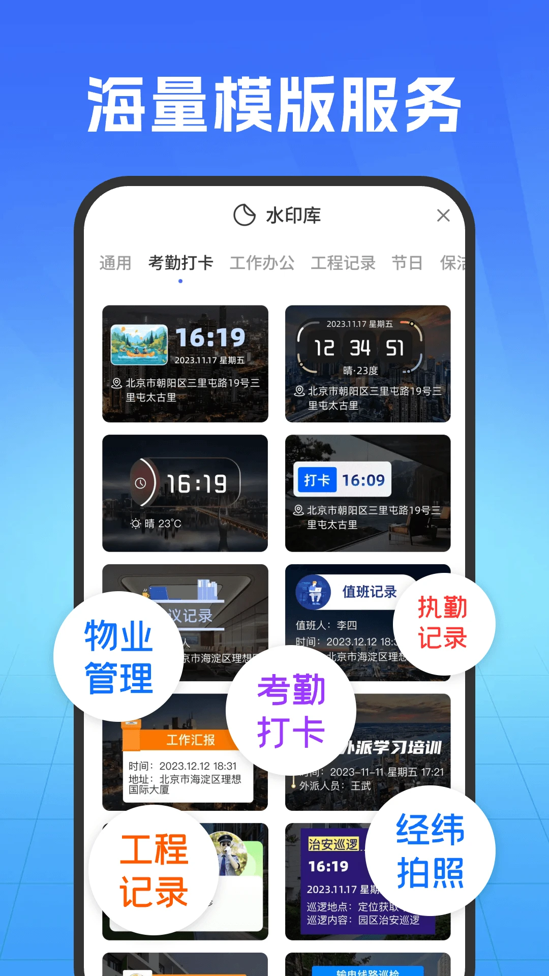 ����{package_version_name} ��Ƶ¼�Ƽ���