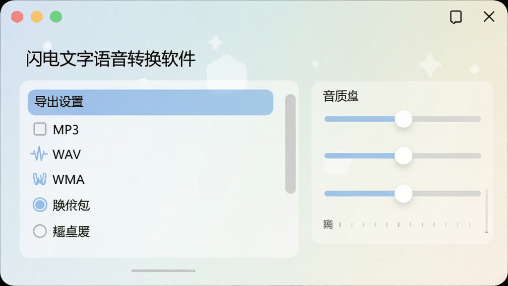 一张AI生图,画面中