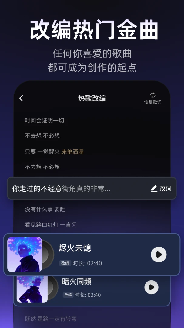 Muse AI3.7.0 AI���ִ���
