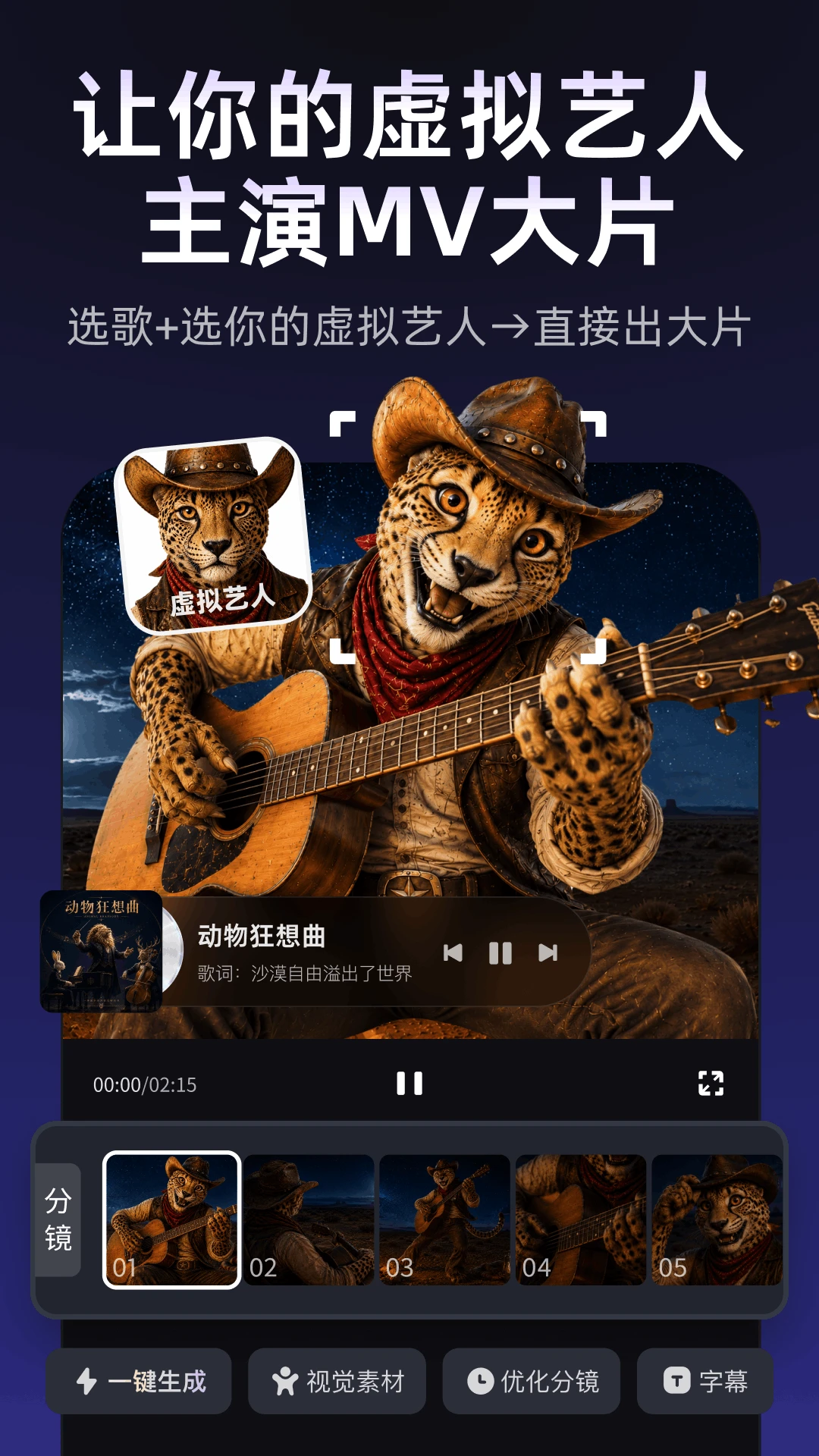 Muse AI3.7.0 AI���ִ���