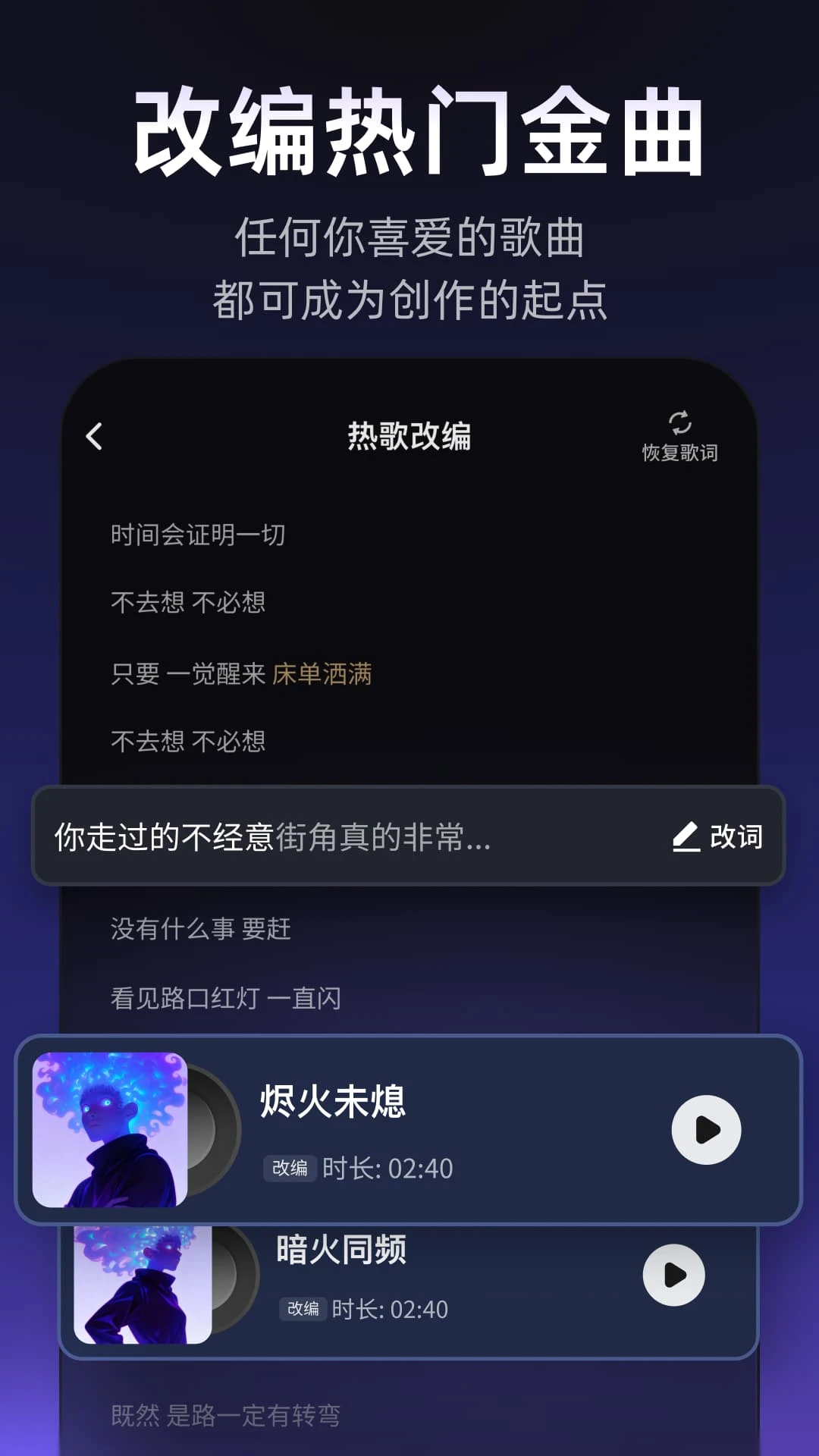 Muse AI3.7.0 AI���ִ���