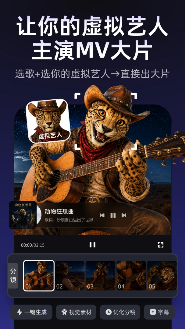 Muse AI3.7.0 AI���ִ���