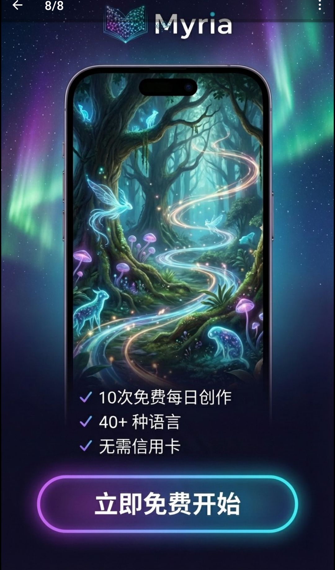 MYR1.0.1 ��ݹ���