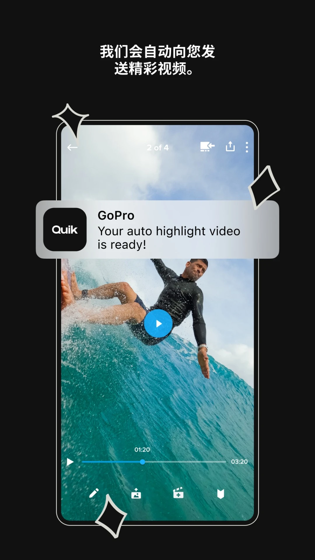 GoPro Quik13.41 ��Ƶ��������