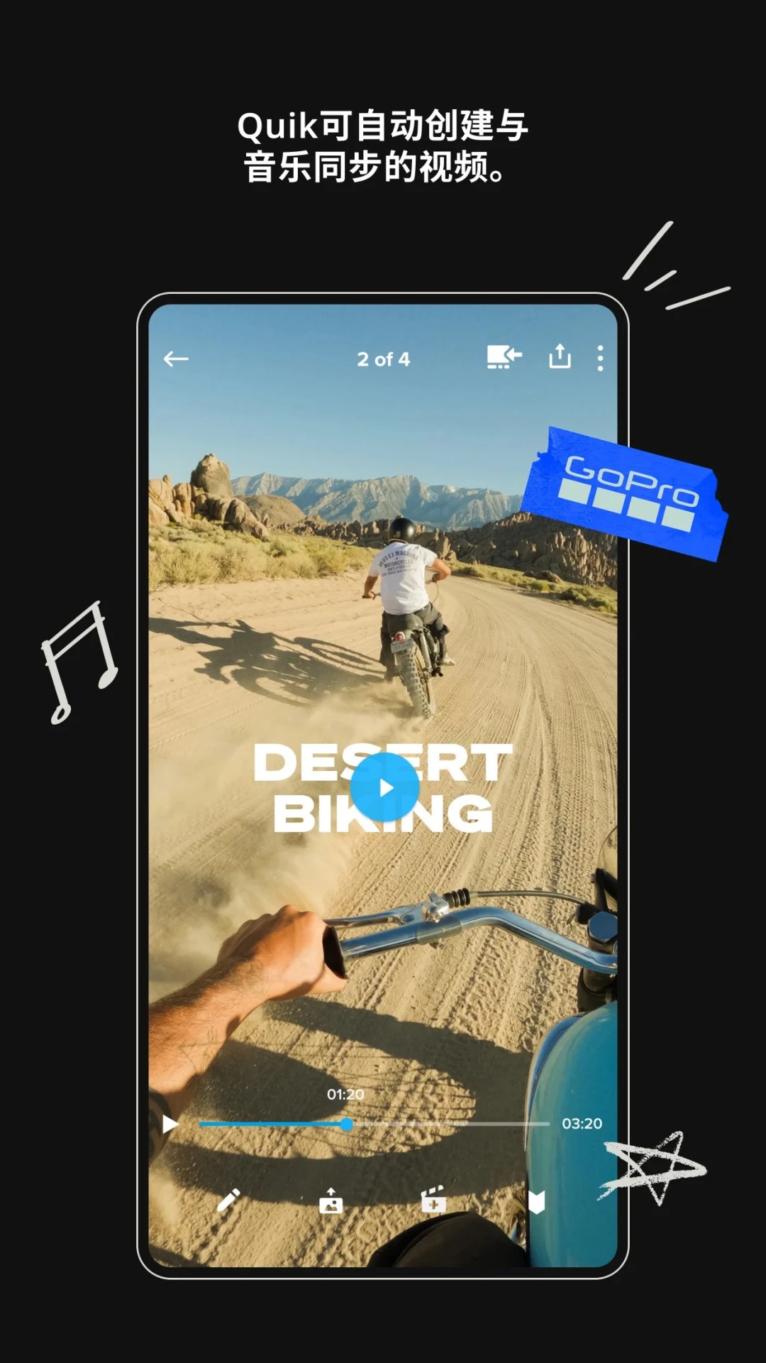 GoPro Quik13.41 ��Ƶ��������