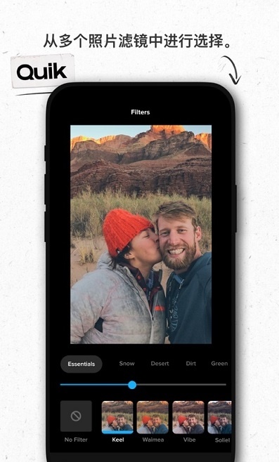 GoPro Quik 安卓版 界面截图
