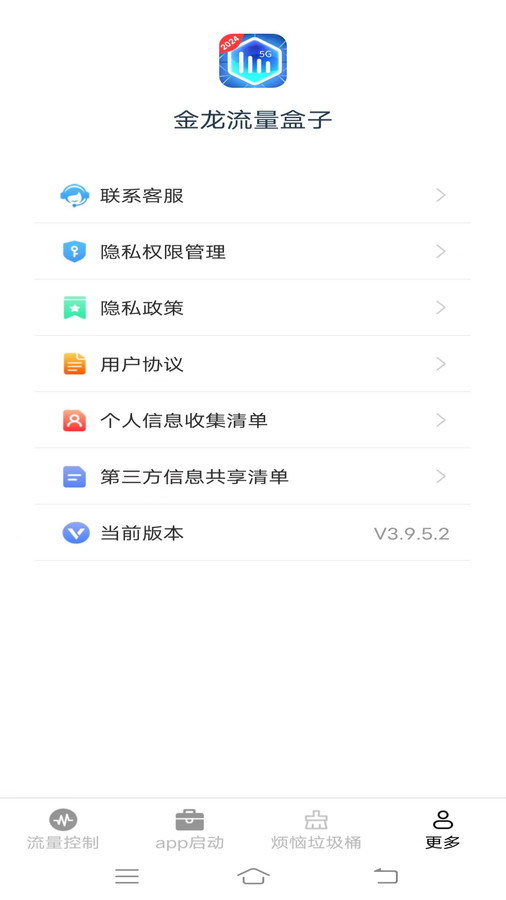 ������ ��׿�� �豸��������