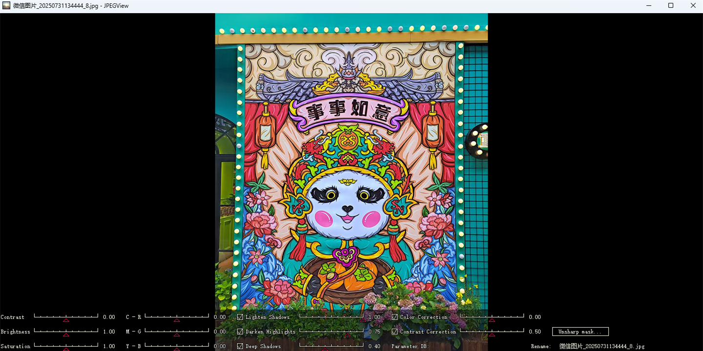 JPEGView���������ͼ