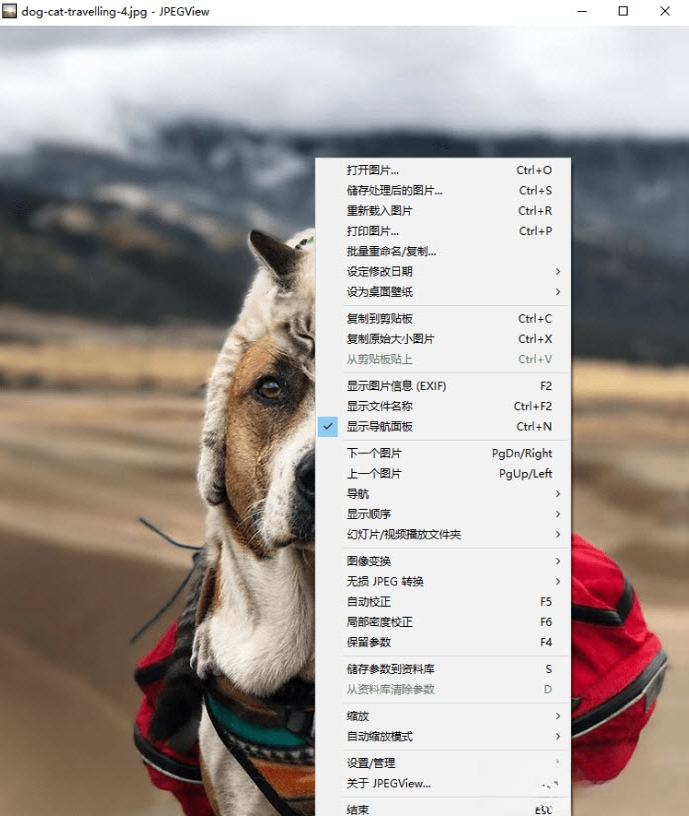 JPEGView{package_version_name} ���ٿ�ͼ����
