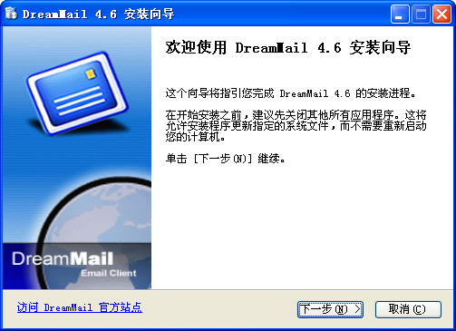 DreamMail����{package_version_name} �ʼ��ͻ���