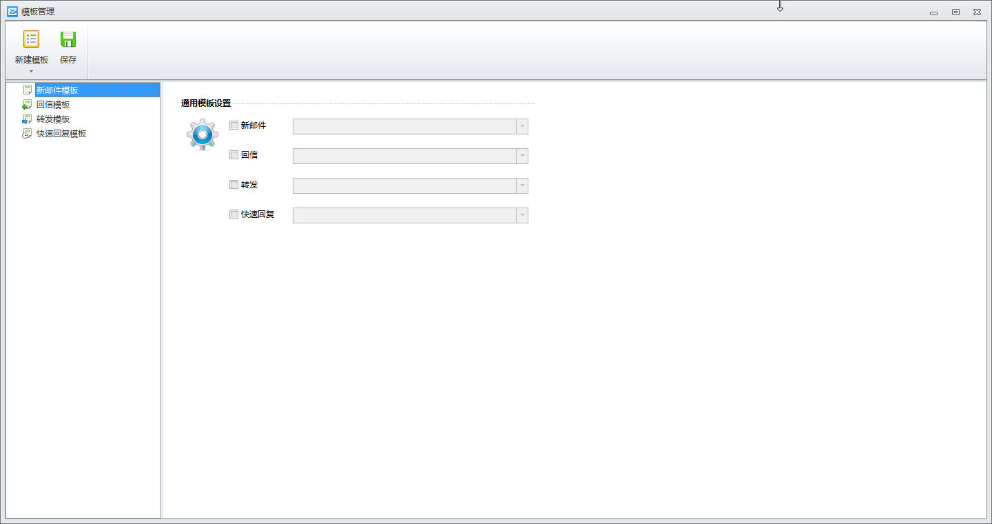 DreamMail����{package_version_name} �ʼ��ͻ���