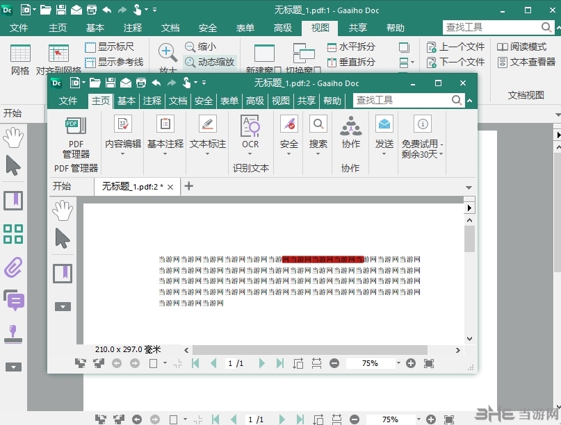 �ĵ�ͨPDF�༭�� ����Ԥ��ͼ