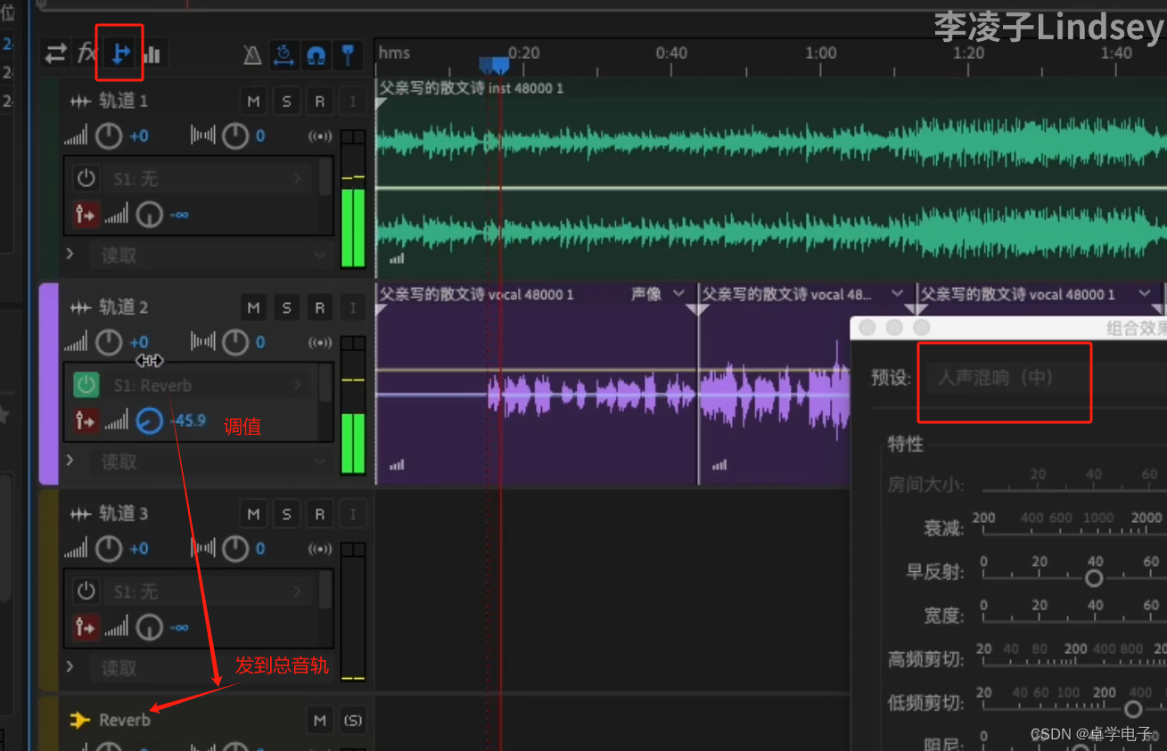 音频工具酷 电脑版 操作界面 截图