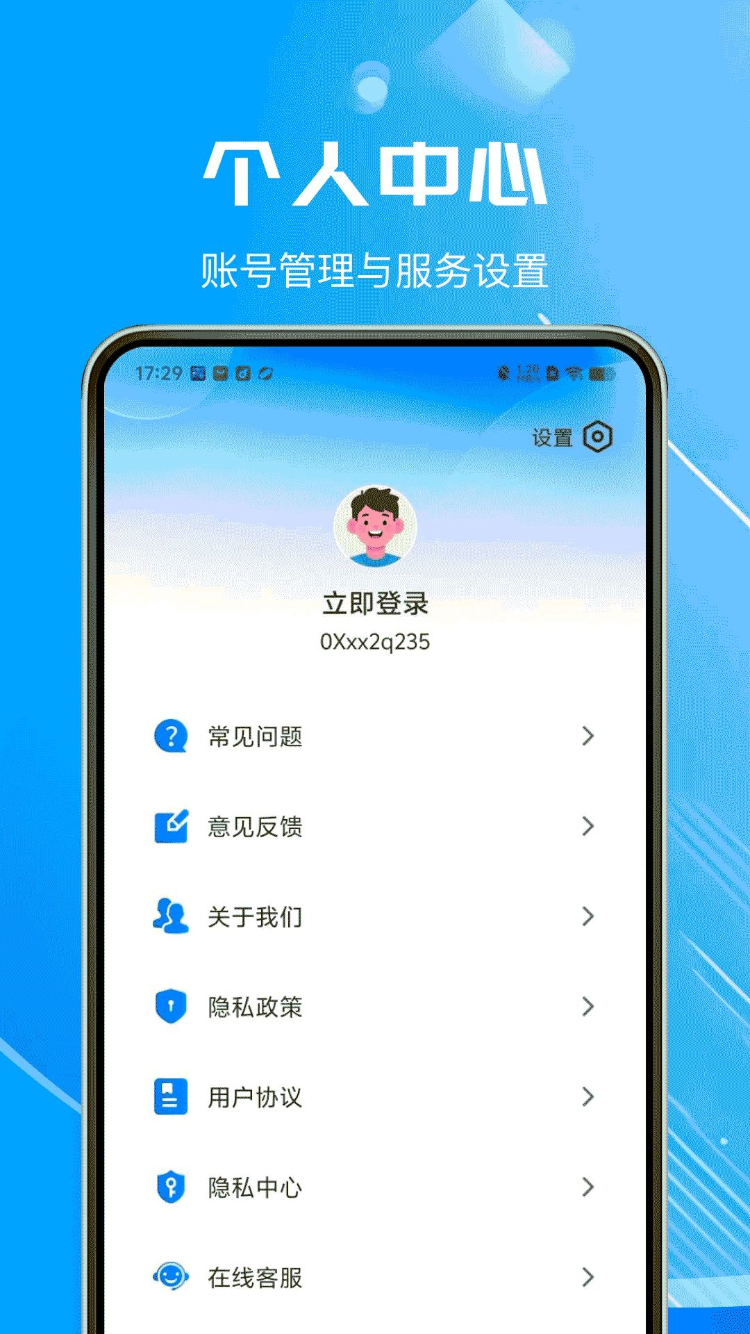 ������Ϸ������com.hiddengames.iee2.2.1 ����Ӧ�ù���