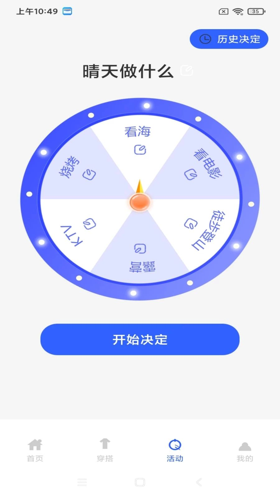 7������Ԥ��׼ʱͨ1.0.5 ��׼����Ԥ��