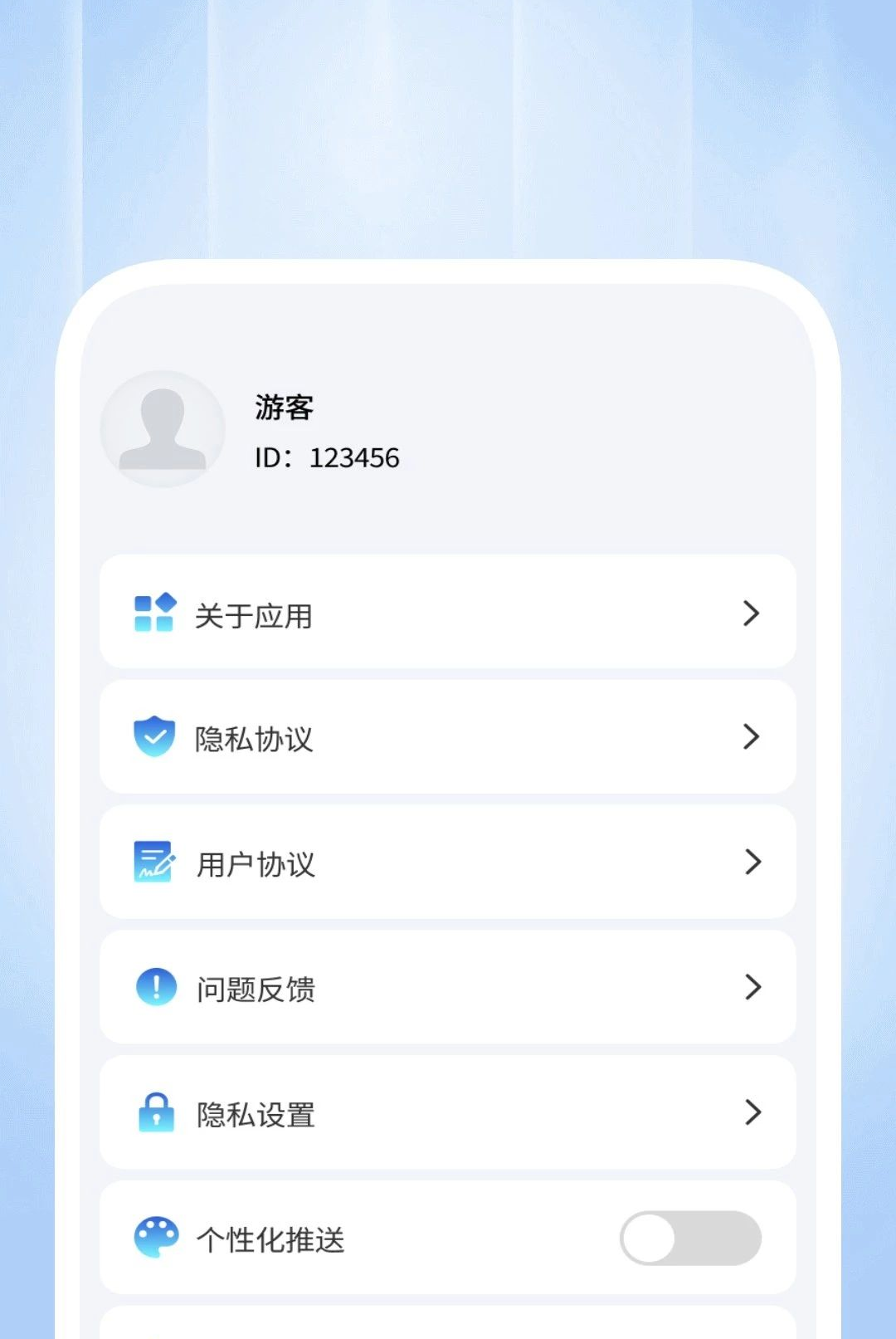 ����ɨ����1.0.3 �ֻ�ɨ����