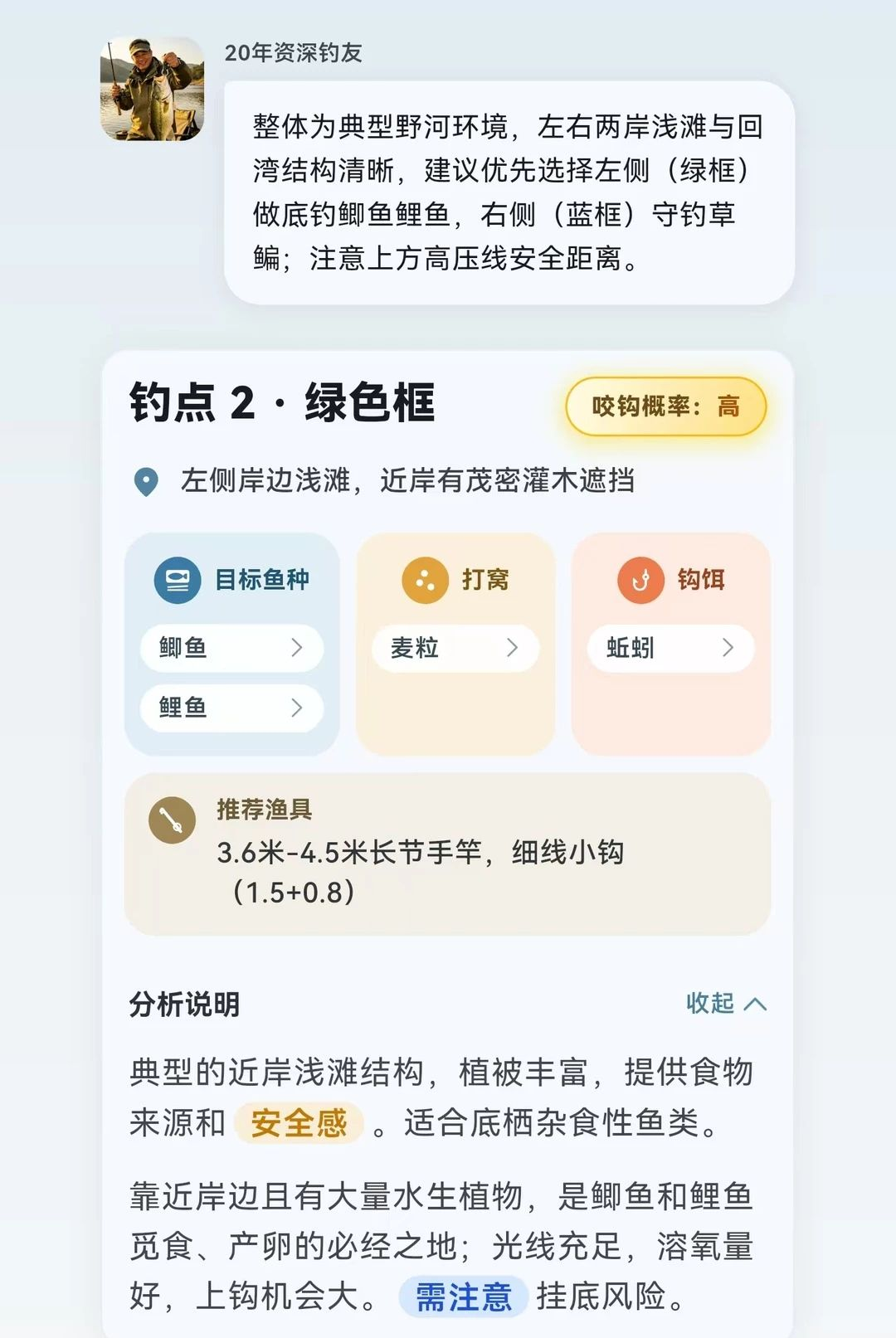 HookedHere1.4.3 Ȥζ����