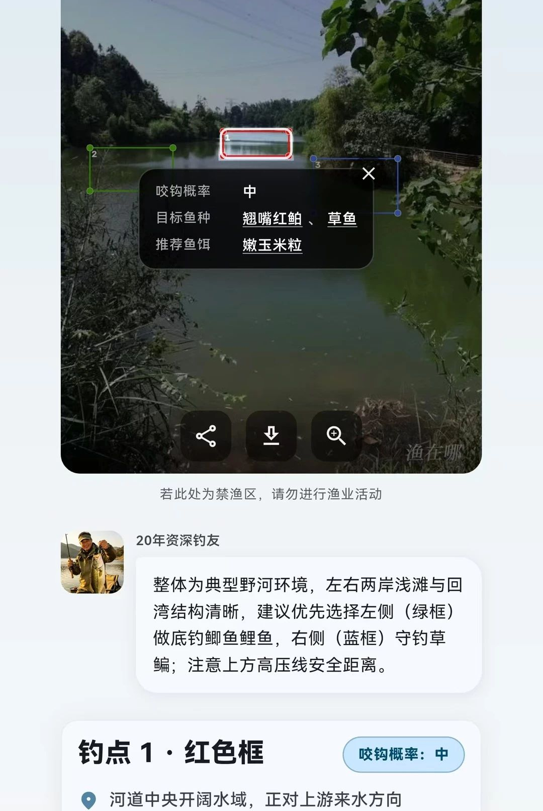 HookedHere1.4.3 Ȥζ����