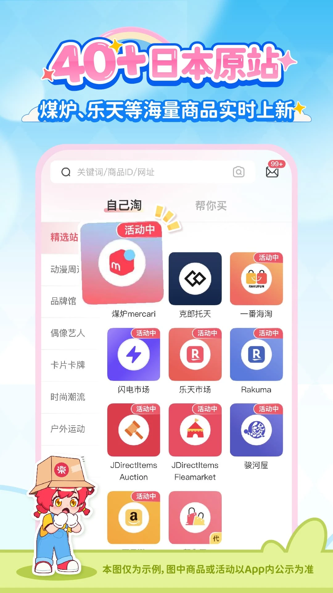 ����һ��4.00.25 ��������
