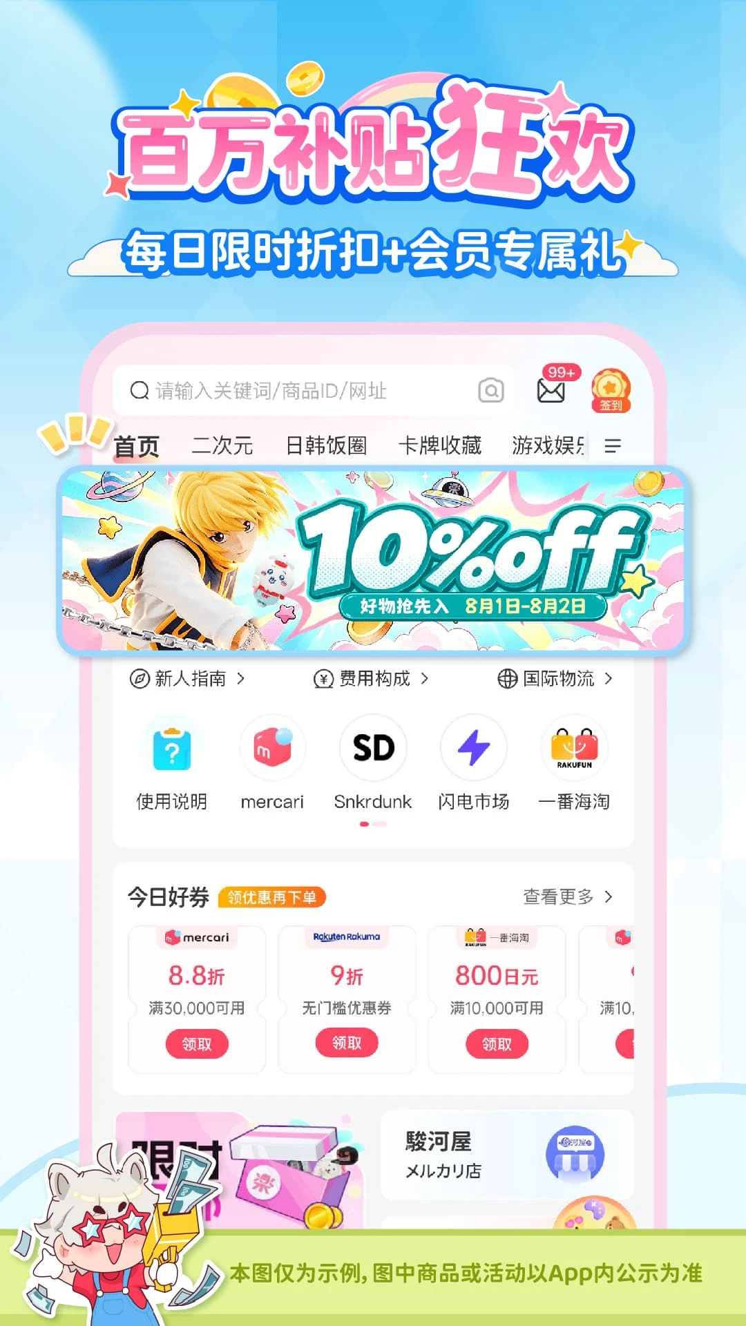 ����һ��4.00.25 ��������