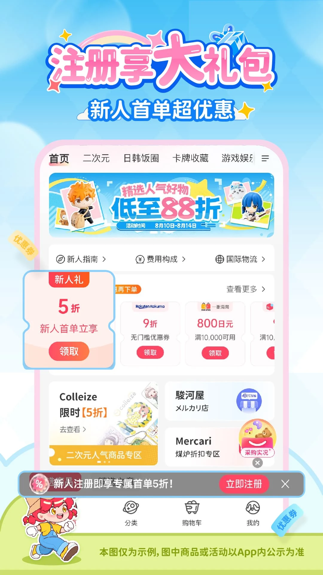 ����һ��4.00.25 ��������