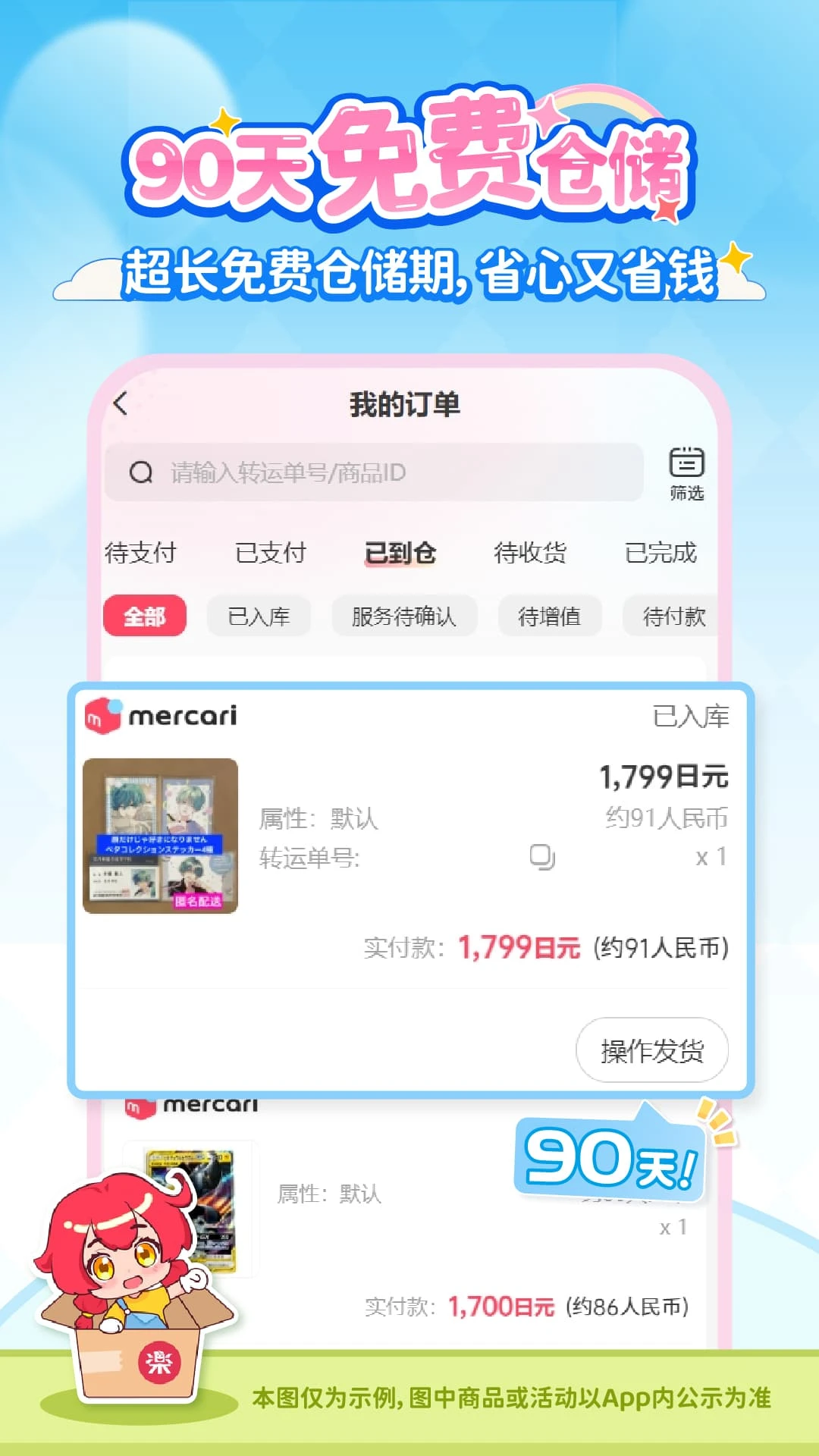 ����һ��4.00.25 ��������