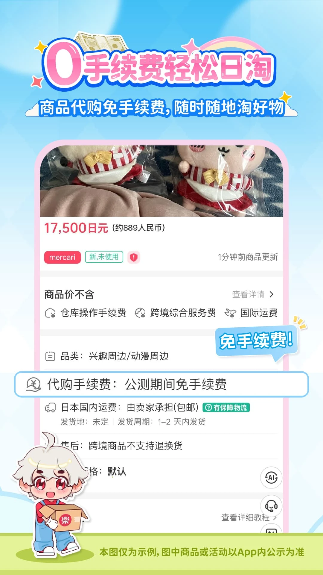 ����һ��4.00.25 ��������