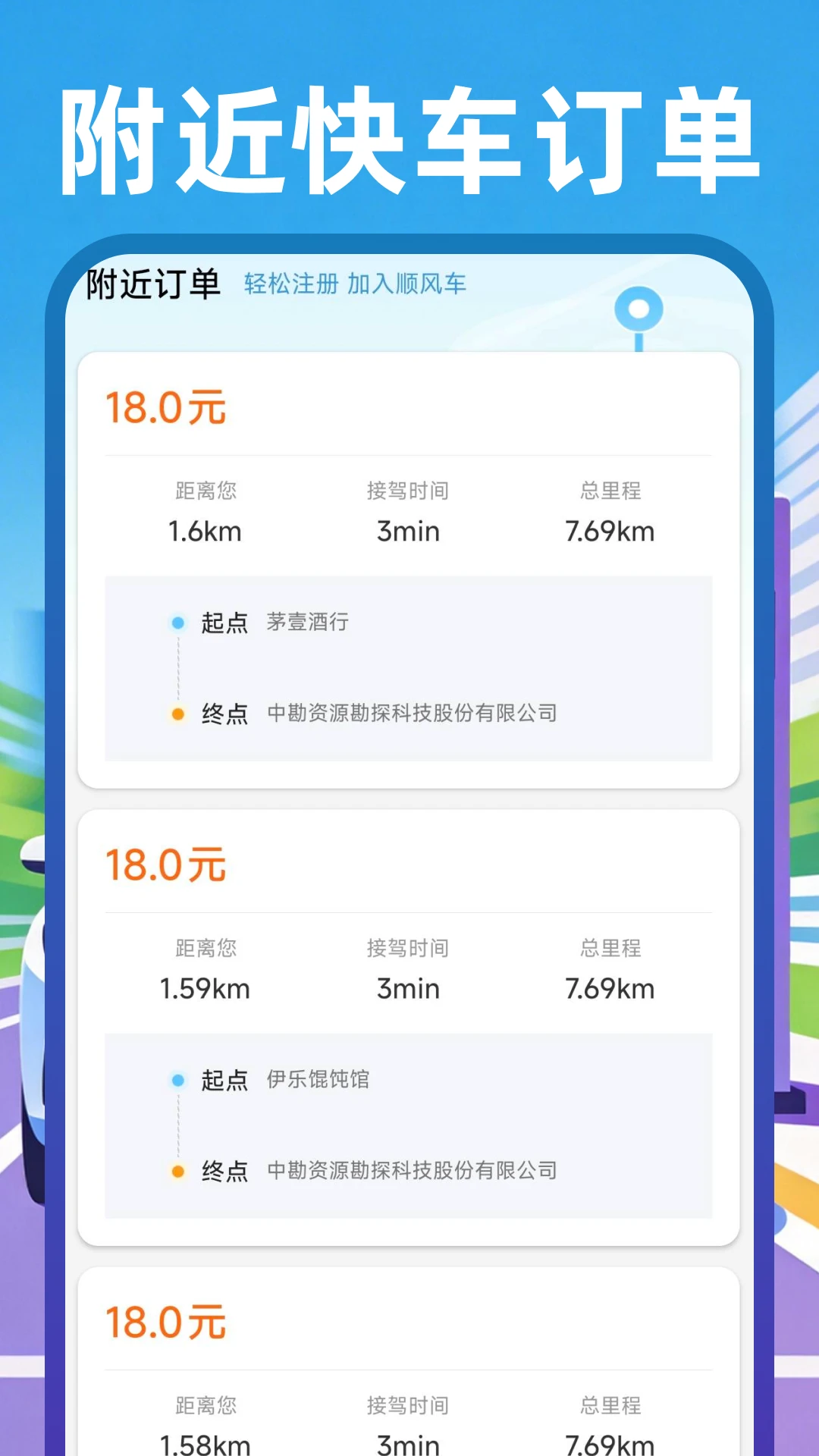 ˳����Լ����1.0.2 �����ӵ�����