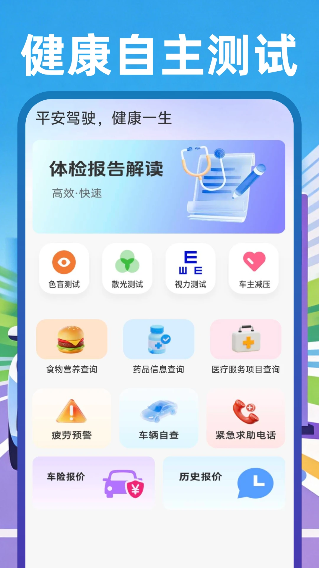 ˳����Լ����1.0.2 �����ӵ�����