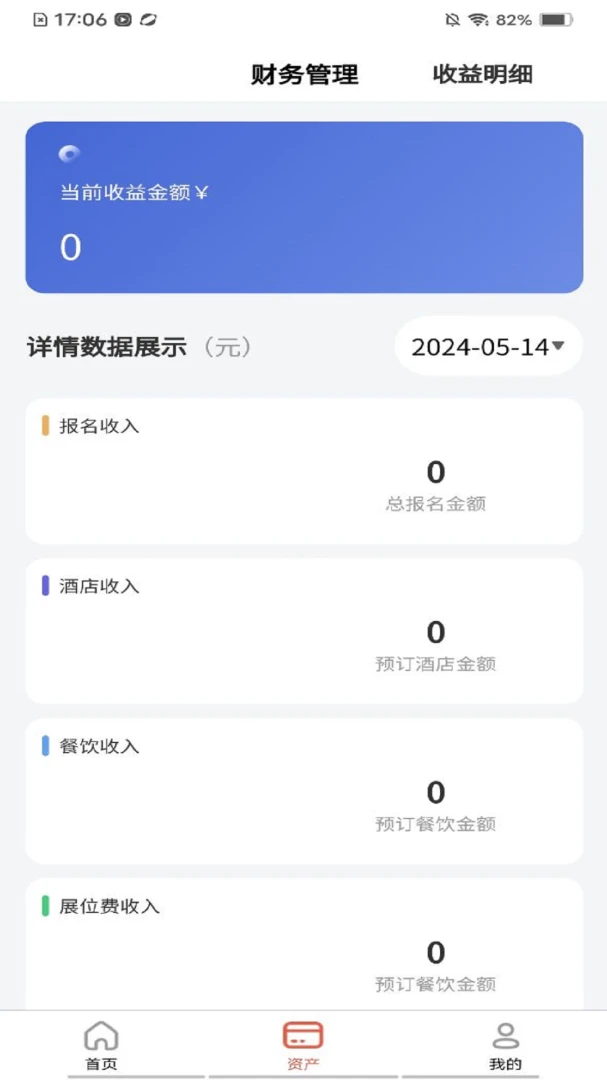 ������1.2.2 ���ܻ�������