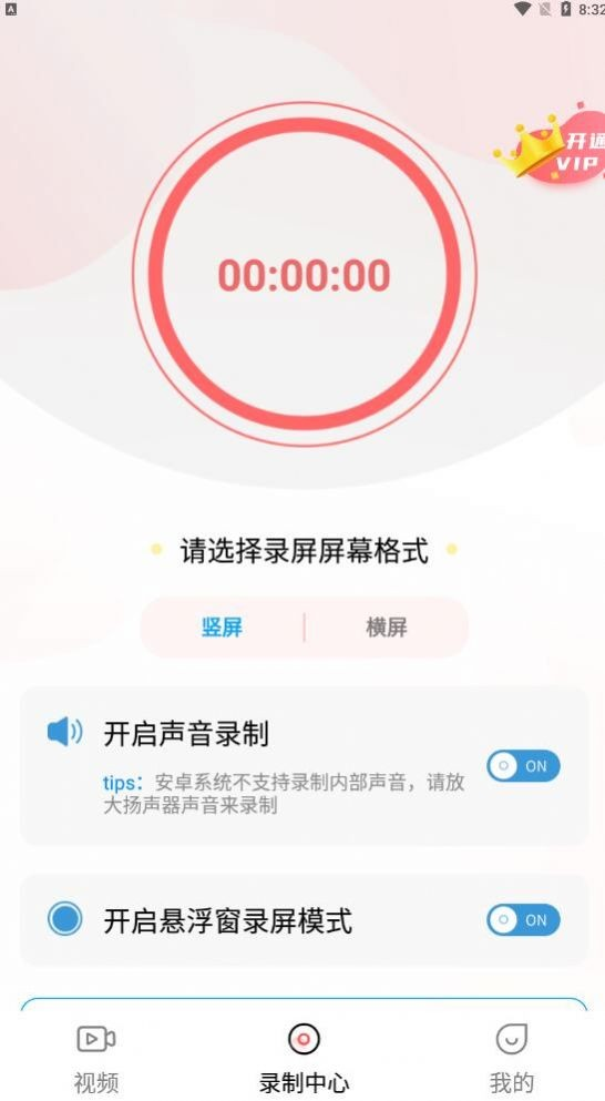����2.1.0 �ֻ�Ͷ������