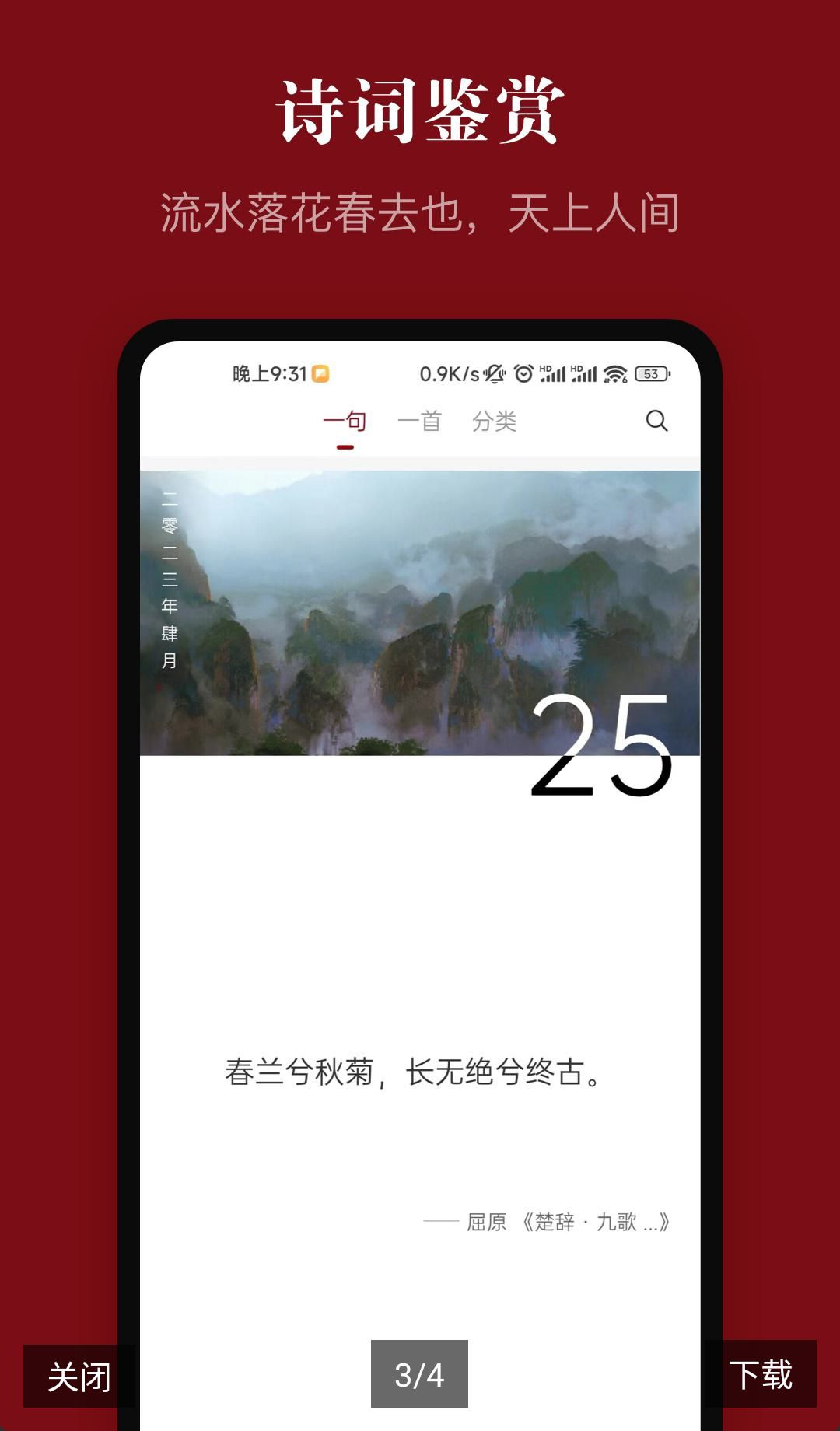 �л���ʷ7.7.1 ��ʷѧϰ