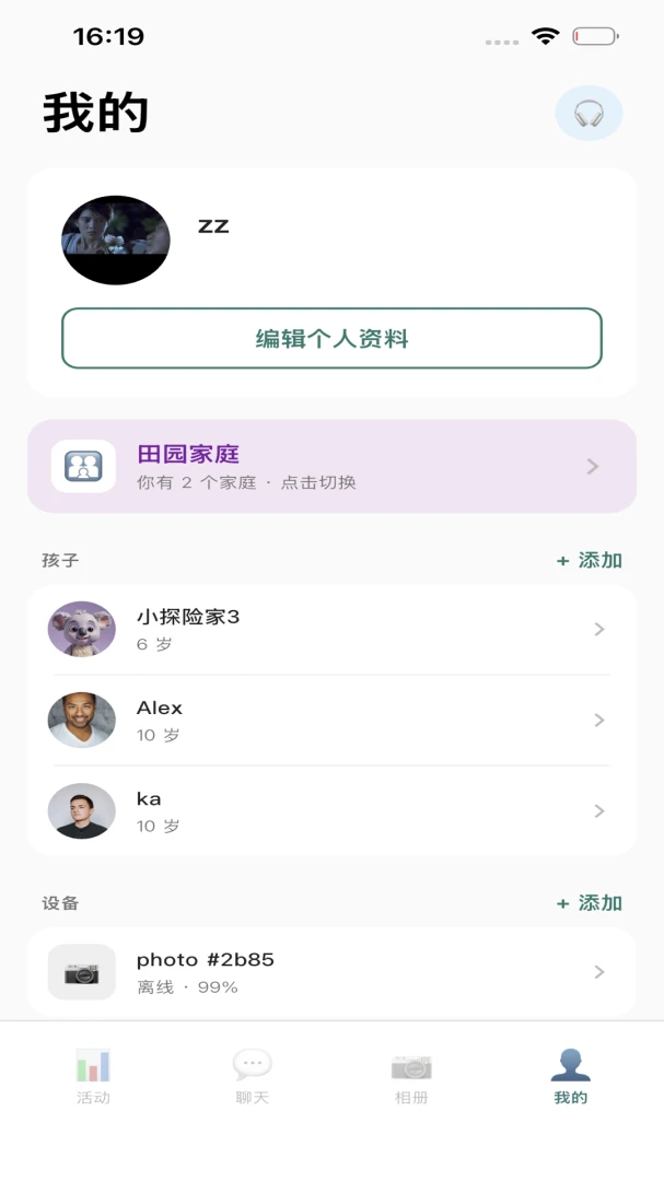 QMox1.1.9 �ƶ��˹���