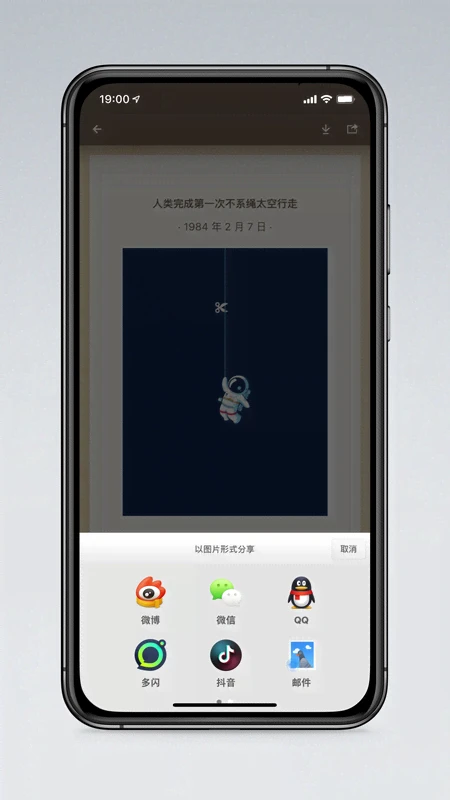 ���ӱ�ǩSmartisan Notes4.2.9 �������±�