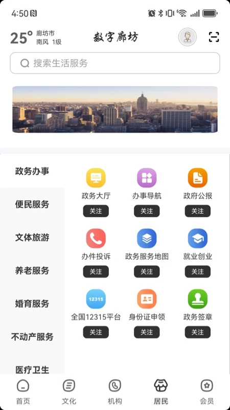 �����ȷ�2.9.3 �ǻ۳��з���