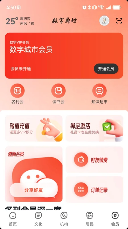 �����ȷ�2.9.3 �ǻ۳��з���