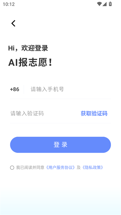 AI��־Ը1.4.0 ���������