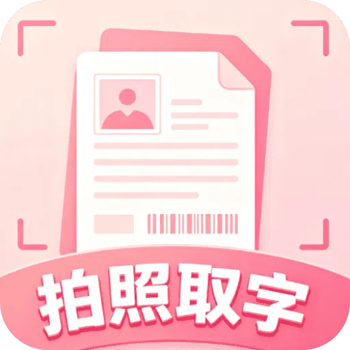 ����ɨ�豦