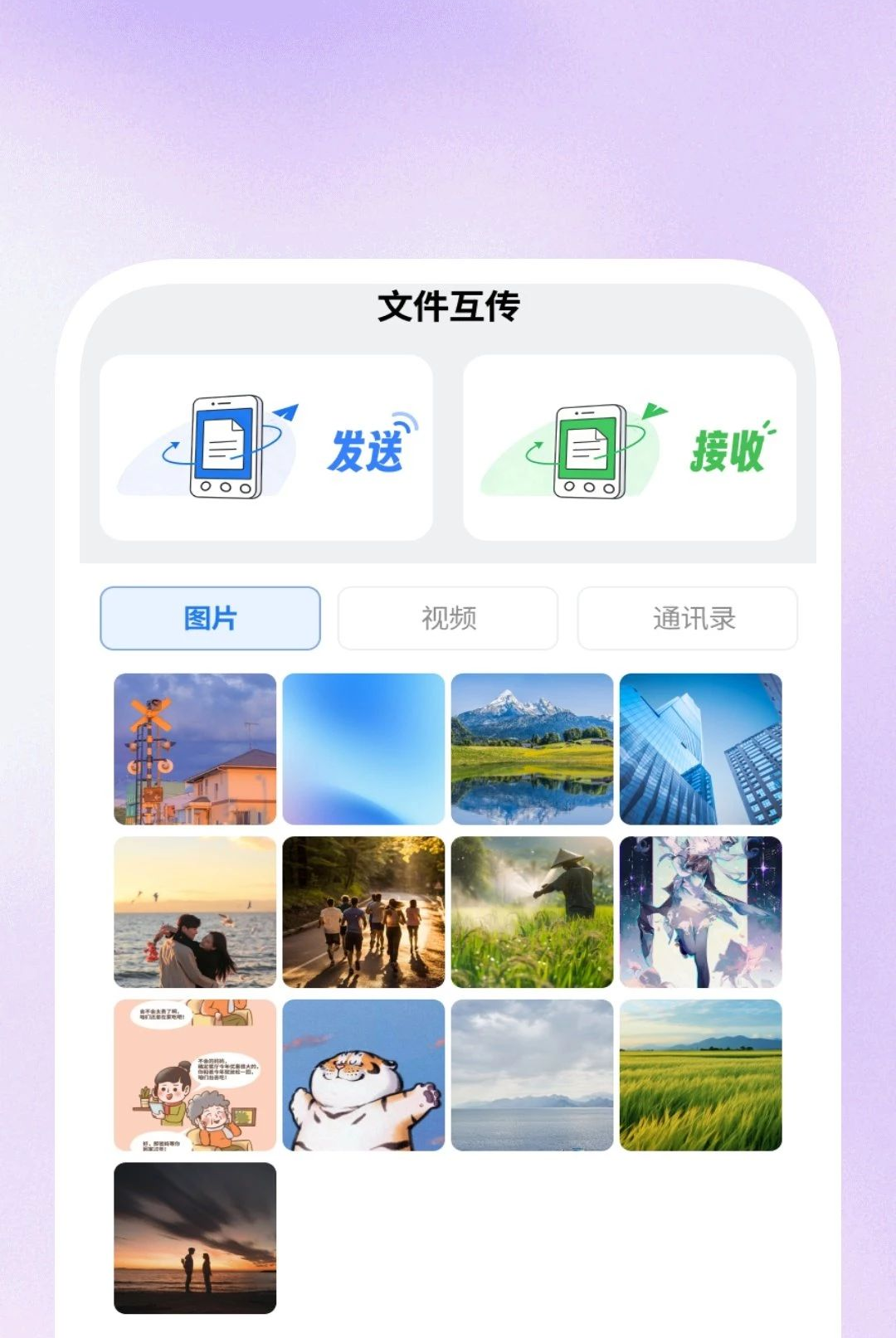 ����ɨ�豦1.0.2 �����ĵ�ɨ��
