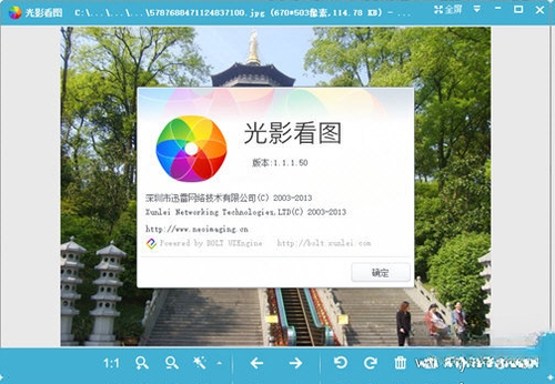 ��Ӱ��ͼ{package_version_name} ���ٿ�ͼ����