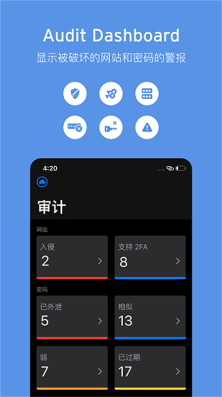 Enpass{package_version_name} �����������