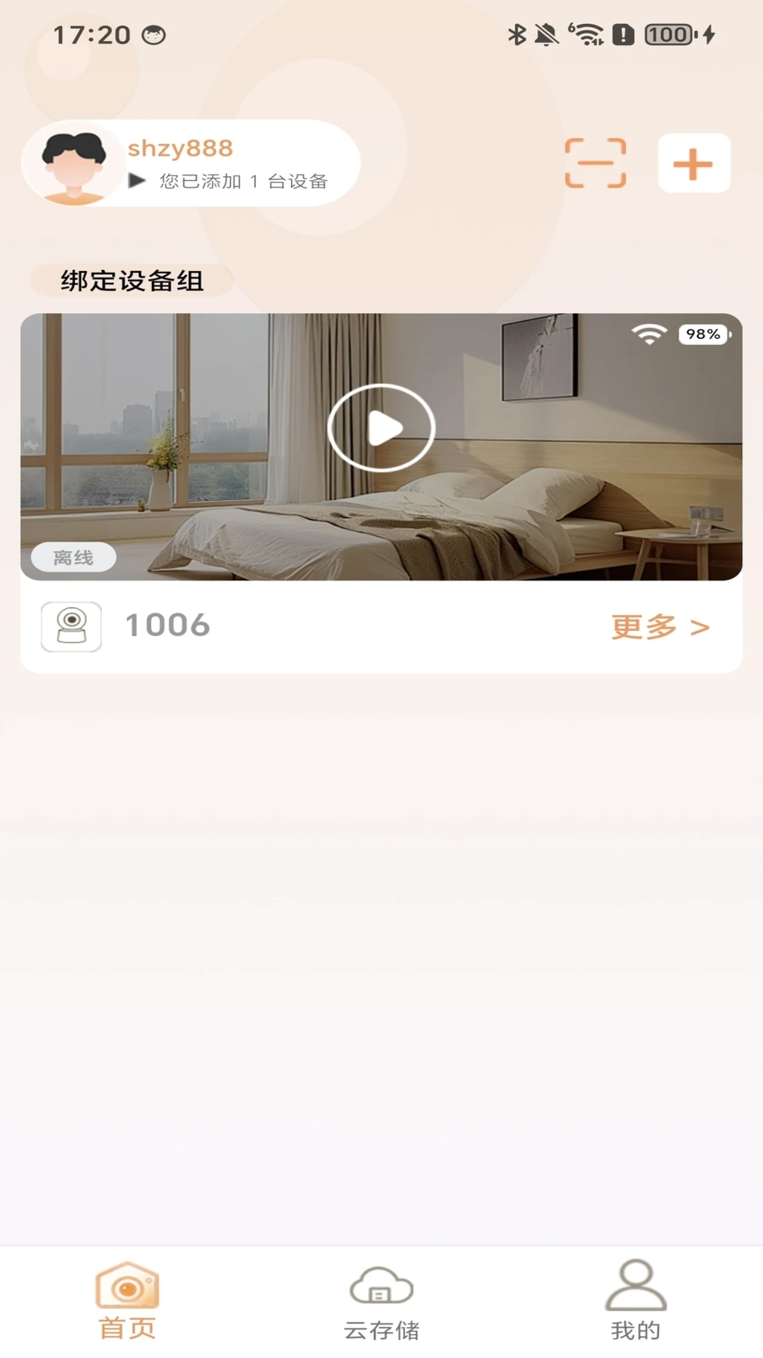BLC-IOT1.6.0 �����������