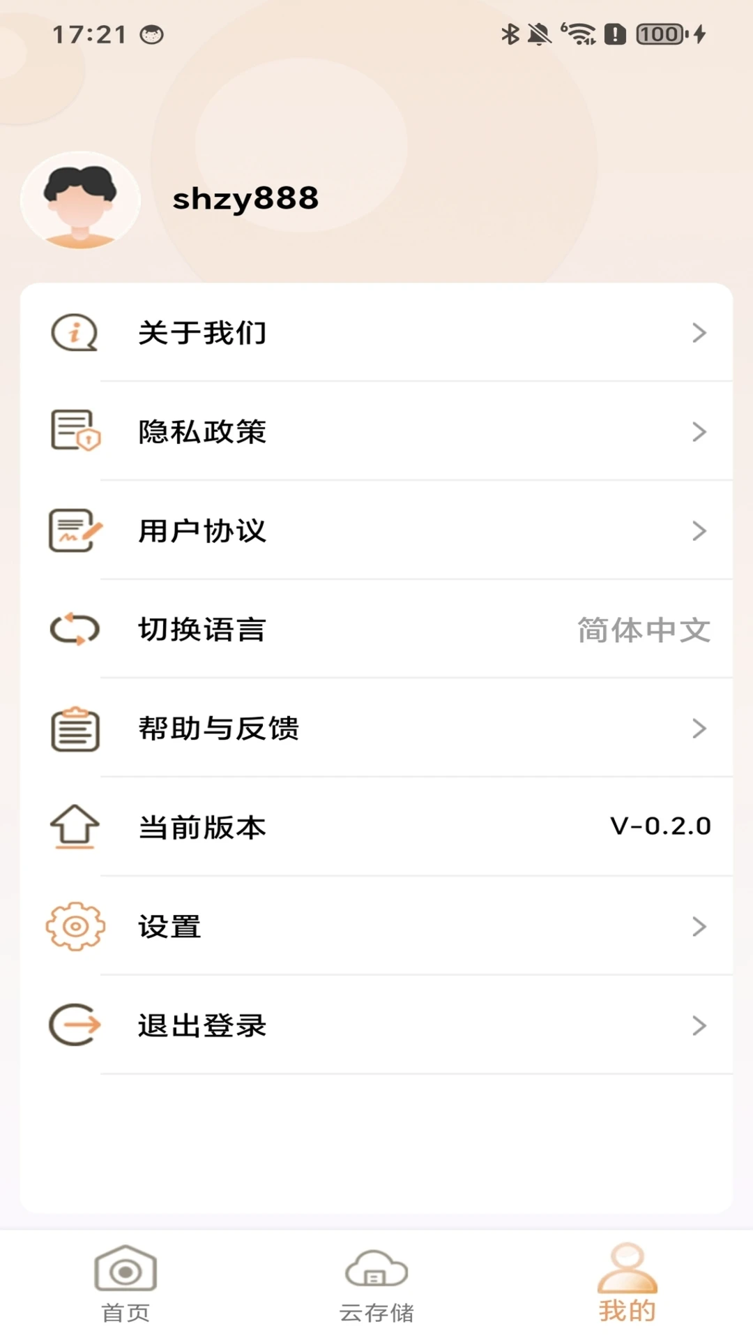 BLC-IOT1.6.0 �����������