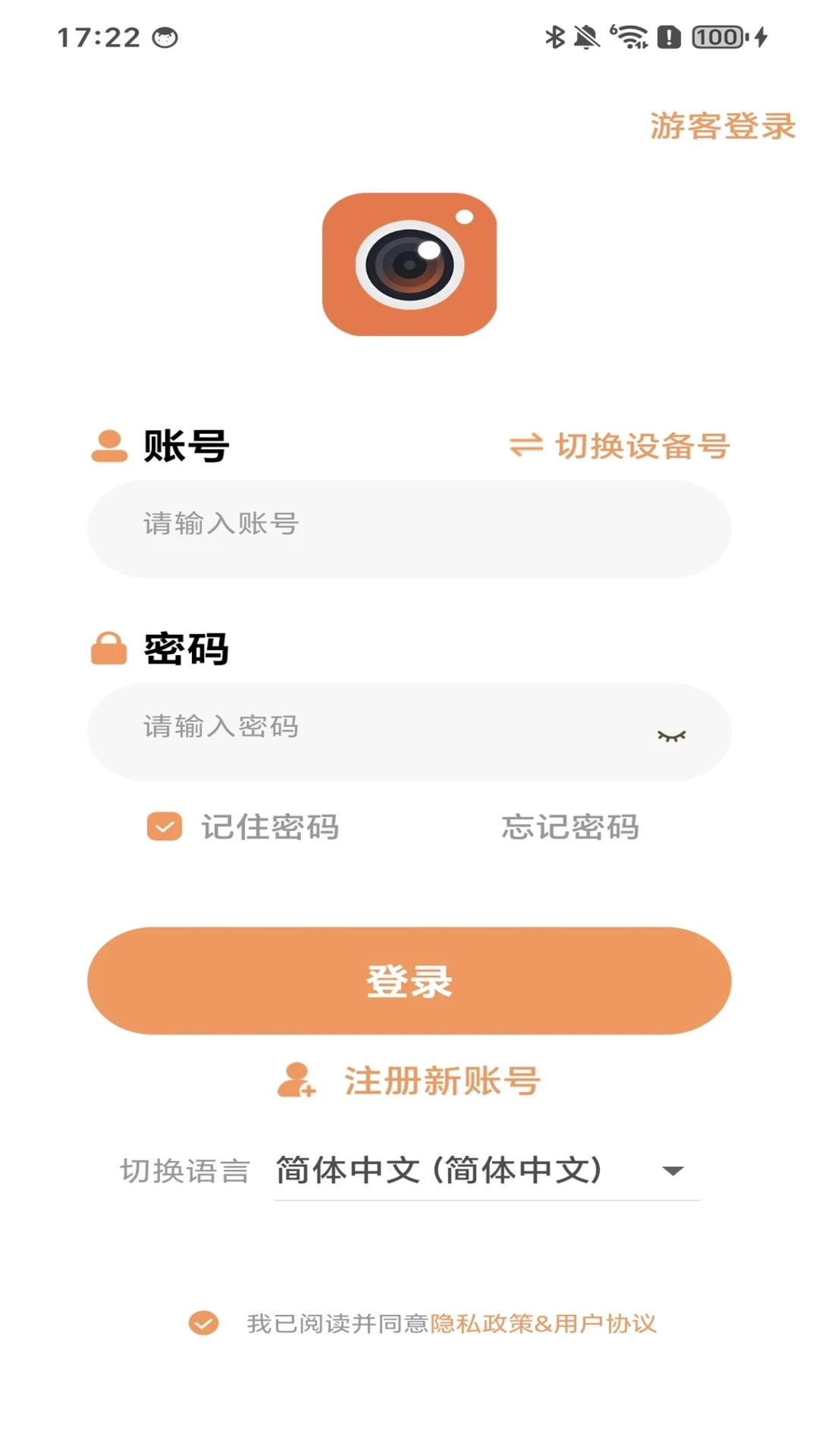 BLC-IOT1.6.0 �����������