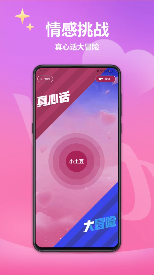 ���»���1.0.7 ������Ϸ