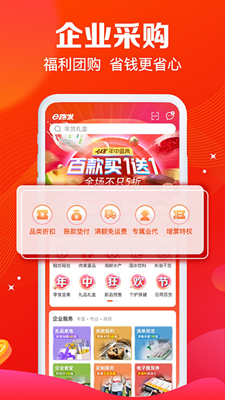 ����e·��1.6.9 �����ɹ�