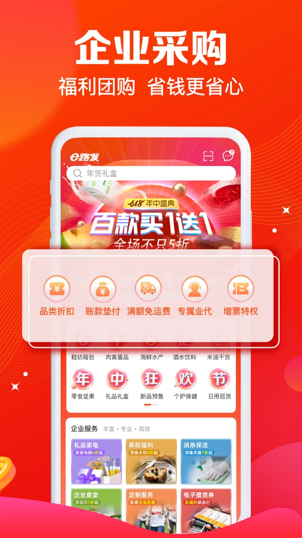 ����e·��1.6.9 �����ɹ�