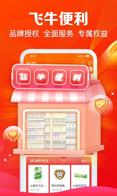 ����e·��1.6.9 �����ɹ�