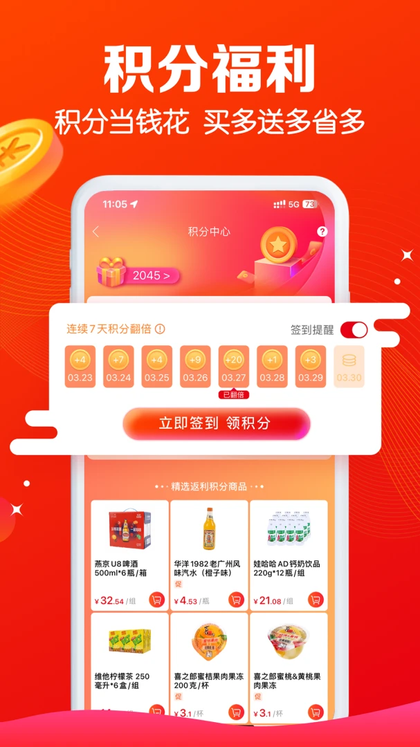 ����e·��1.6.9 �����ɹ�