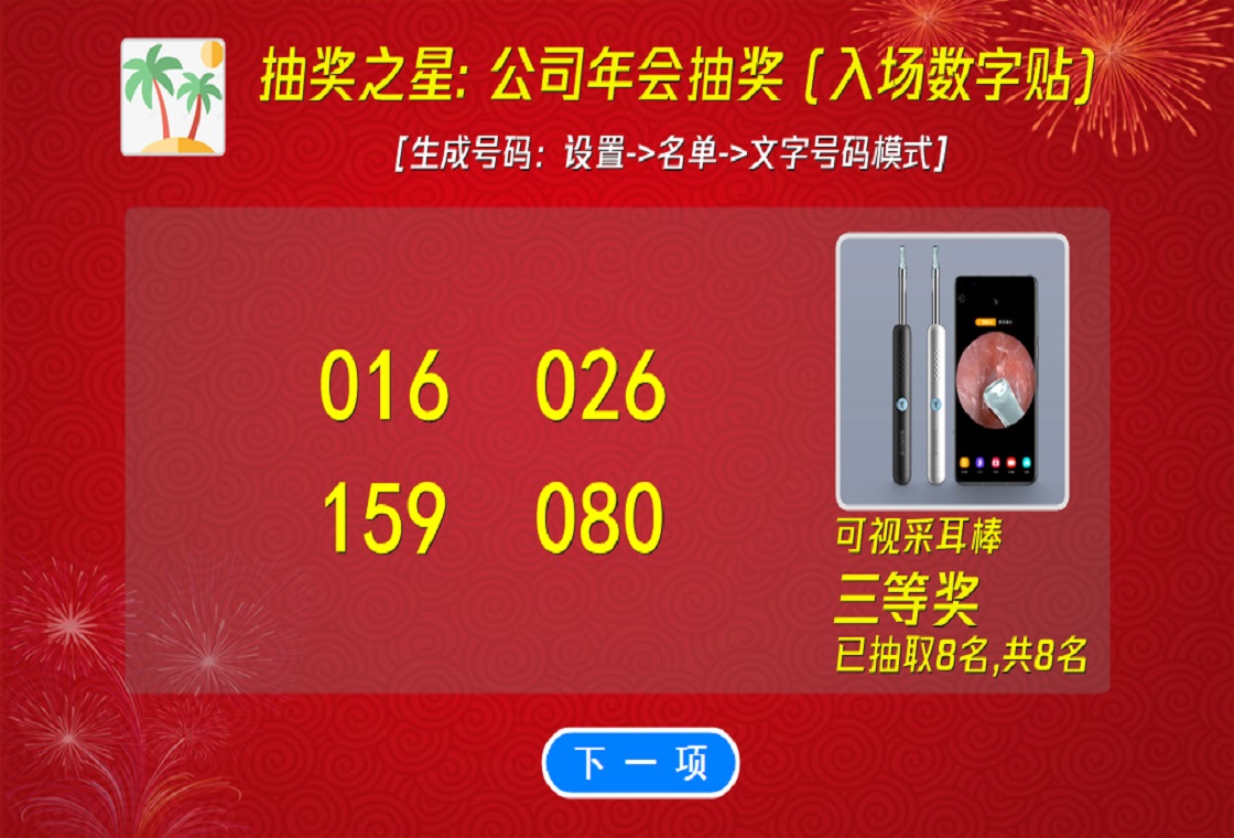 �齱֮�� �������� ��׿�� ����չʾͼ